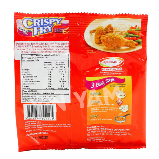 Ajinomoto Crispy Fry Breading Mix SPICY 62g - Yin Yam - Asian Grocery