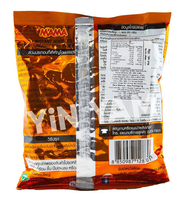 Mama Instant Noodles CREAMY TOM YUM SHRIMP 55g-Pack of 30 - Yin Yam - Asian Grocery