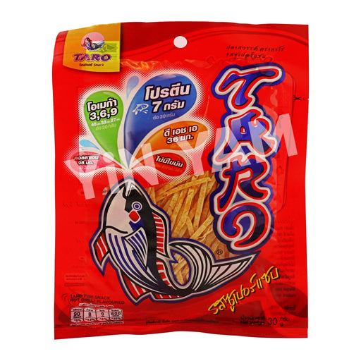 Taro Fish Snack Hot Chilli Flavour 25g - Yin Yam - Asian Grocery