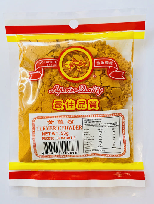 Goldfish Brand Tumeric Powder 50g Seasoning Powder Goldfish Brand 
