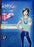 Kotex Soft & Smooth Maxi Wing (BLUE) 16pack - Yin Yam - Asian Grocery