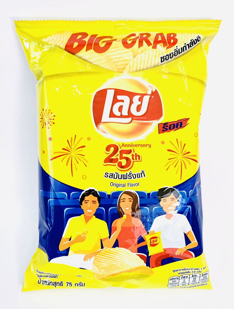Lays Potato chips (UNDULATED) ORIGINAL FLAVOR 75g