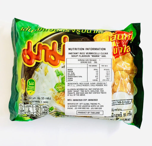 Mama Instant RICE VERMICELLI CLEAR SOUP FLAVOUR 60g