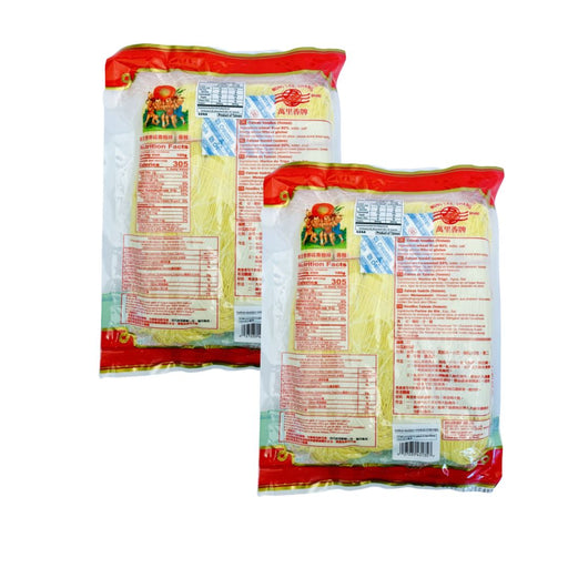 Mong Lee Shang Taiwan Noodles Somen YELLOW 600g-Pack of 2