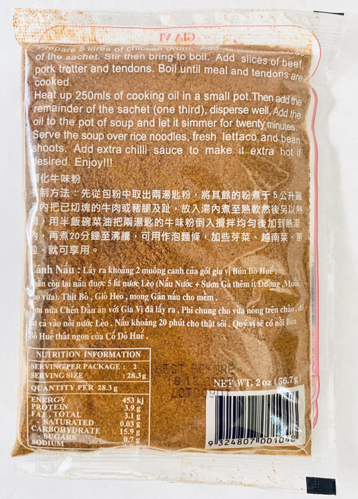 Rooster GIA VI NAU BUN BO HUE Oriental Special Mixed Chilli 56.7g Seasoning Powder Rooster 